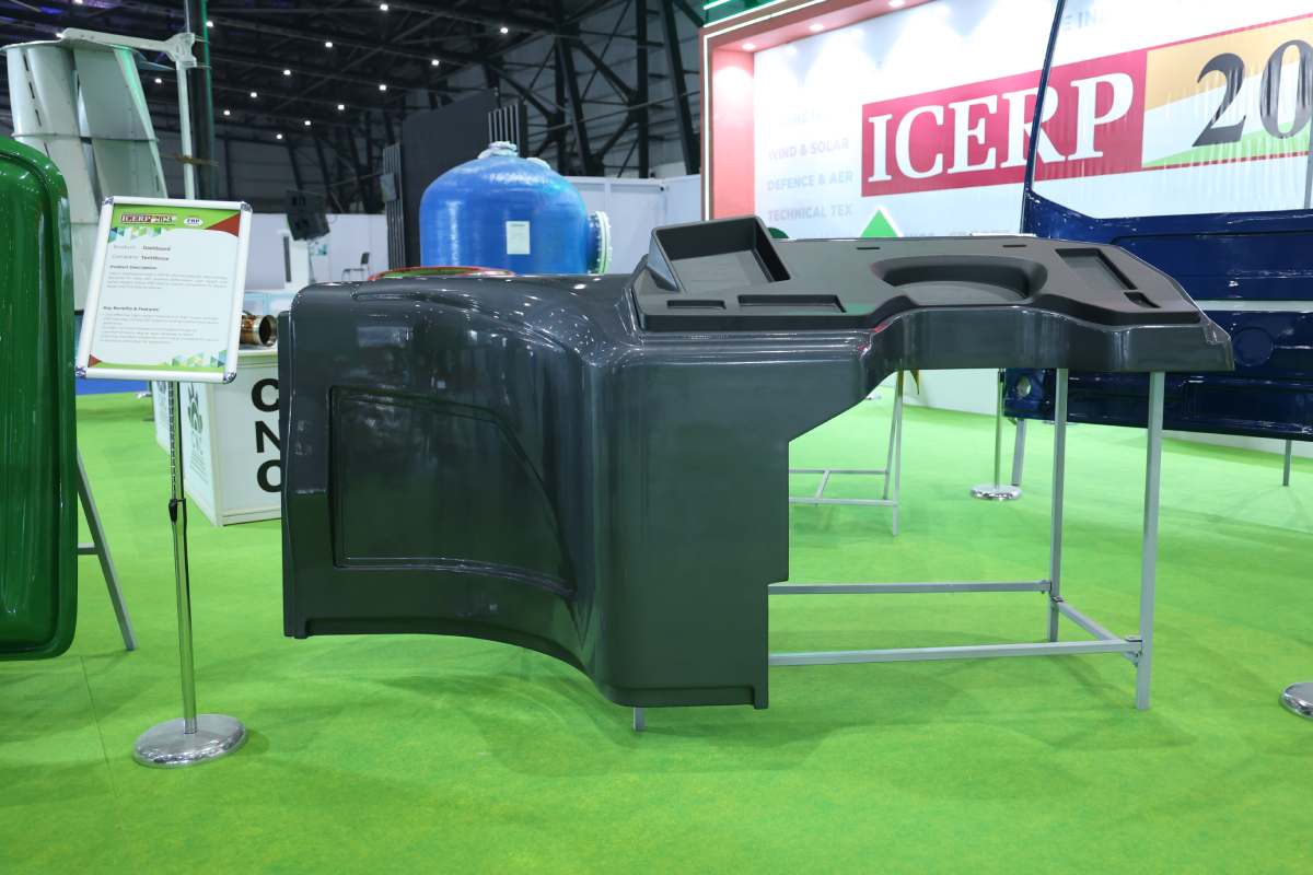 ICERP Product Display